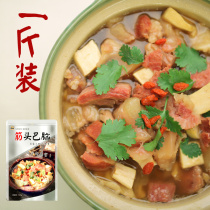 Baidelong convenient cooked beef tendon head brain beef beef one pot beef tendon instant beef brisket lazy hot pot 500g