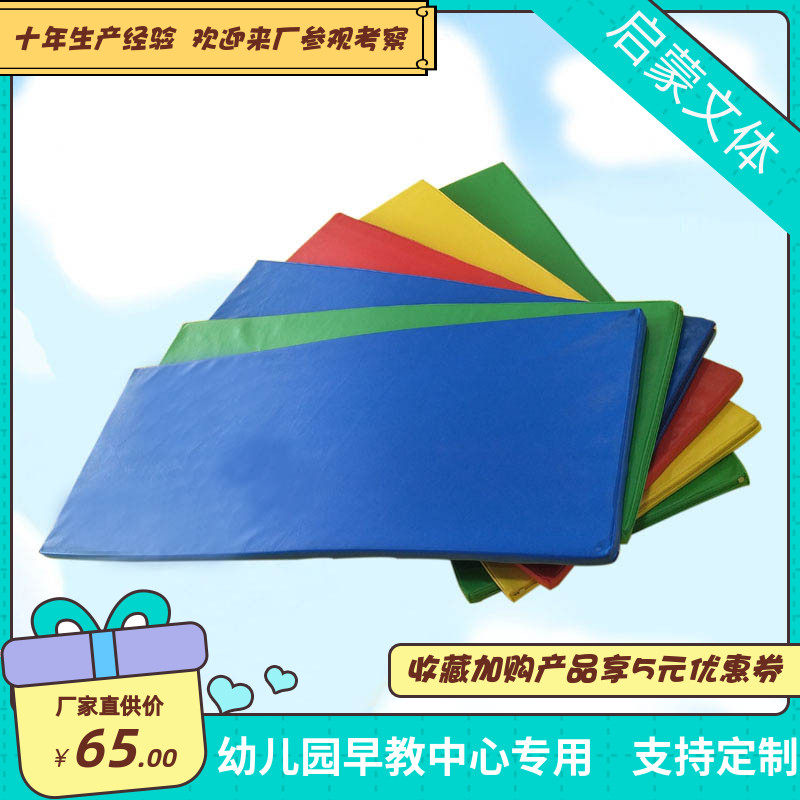 Straight for beginners male and female sports bodybuilding yoga mat customizable non-slip professional yoga odorless fitness mat