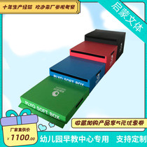 Jump Horse Software Combined Child Bounce Force Explosive Force Training Digital Jump Box Fitness Equipment Sensation Jumping Goat