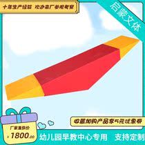 Full Sponge Sensation Training Intelligent Magic Island High Quality Customizable Early Education Center Pro-Son Garden Intelligent Magic Island