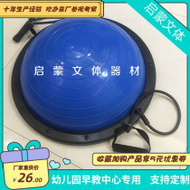 Thickened Explosion Protection Home Yoga Ball High Quality Fitness Hemisphere Semi-circle Balance Ball With Pull Rope Balance Ball