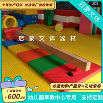 Balance Wood Five Fold Mat Combined Children Software Five Fold Mat Parent-child Sensory System Training Balance Wood Five Fold Mat Combination