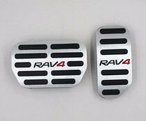 Suitable for 13-20 RAV4 Rong placed brake throttle pedal RAV4 Interior retrofit non-slip accelerator pedal