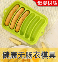 Sausage mold baby supplementary food Sausage Ham sausage box food grade silicone can be steamed hand high temperature resistant baby home