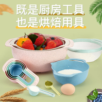 Rainbow Bowl Baking Tool Set Egg Pot Home Beats Cream Stirring Hair Noodles and Basin Kneading Basin Filter Basket