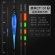 CT-01 № 7 Eat Lead