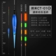 CT-01 № 8 Eat