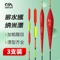 Kawaze Triangle Tail Fish Float Set Full Set Highly Sensitive Crucian Carp and Carp Floats Bold Eye-catching Large Green Grass Silver Carp and Bighead Carp Float