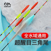 Kawaze triangle tail fish float bold and eye-catching high sensitivity shallow water crucian carp float stroke big silver carp and bighead carp grass carp float