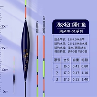 Ni-01 Light Roth String Latch Fish [свинец