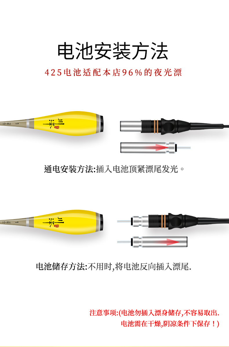 电子漂电池套装夜光鱼漂夜钓正品丹尼富动力电池源川泽cr425/316