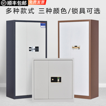 Thickened electronic lock Confidential file cabinet Fingerprint lock locker Office financial file data confidential safe