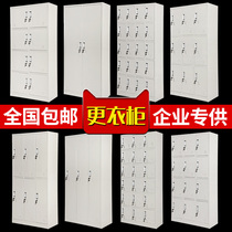 New staff multi-door steel locker Coat cabinet Storage bag cabinet Dormitory shoe cabinet cupboard Tin cabinet locker