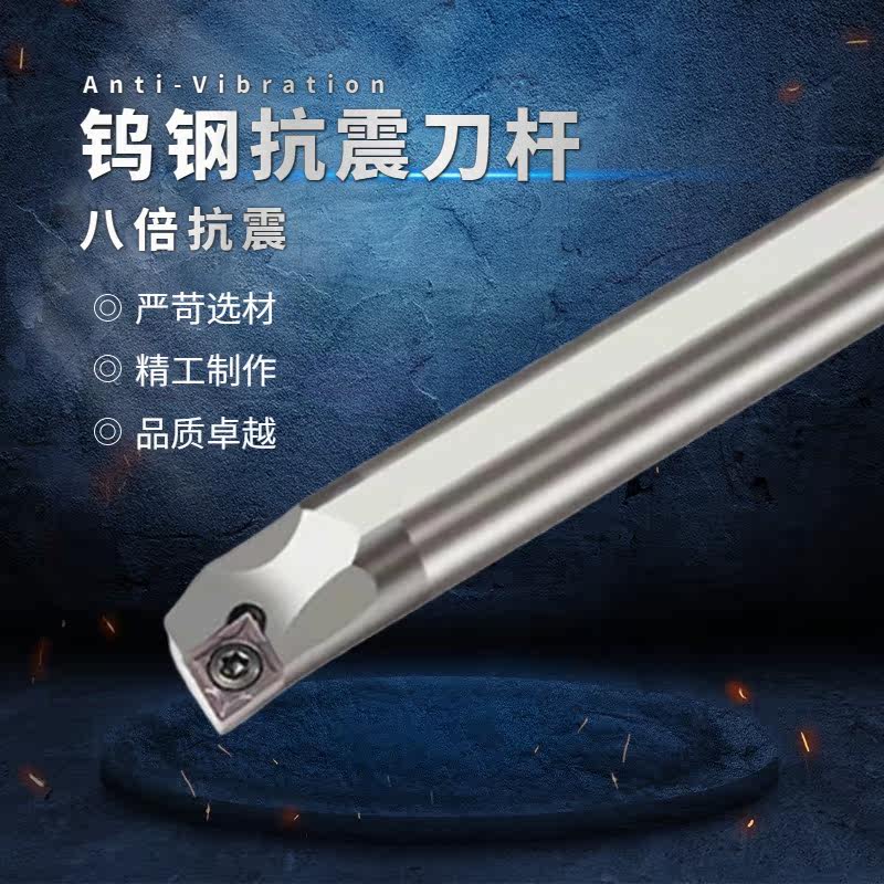 CNC tungsten steel anti-vibration tool bar carbide boring bar SCLCR09 shock-absorbing diamond-shaped long boring bar