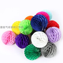 5cm迷你蜂窝纸球拉花 波波球装饰配件 气球礼物布置道具派对用品