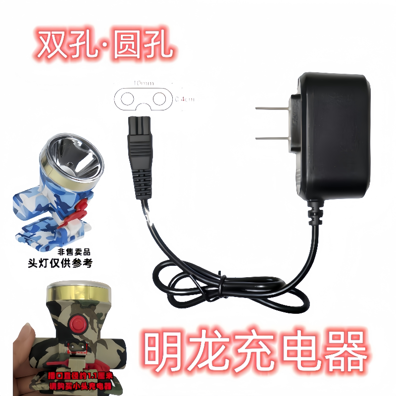 Suitable for Strong Light Headlamp Dual-Hole Two-Port USB Charger Cable Ml3 582 588 598ml1 1689 Suitable for Strong Light Headlamp Dual-Hole Two-Port USB Charger Cable Ml3 582 588 598ml1 1689