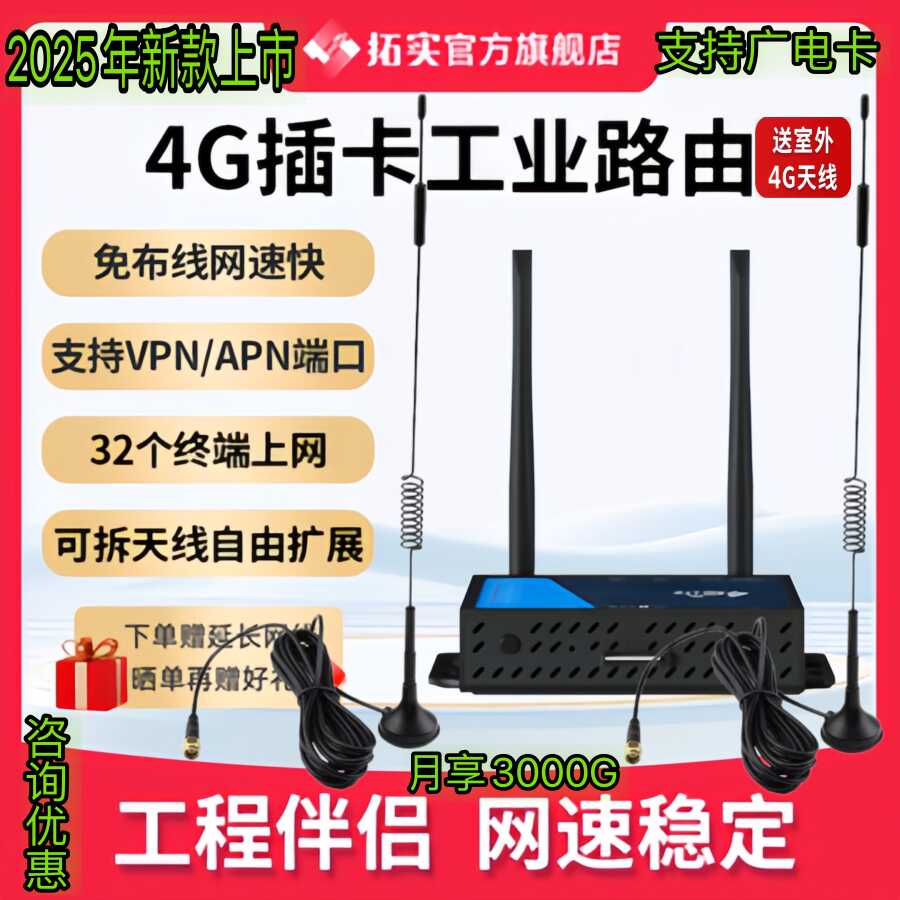 千兆拨号器- Top 50件千兆拨号器- 2026年1月更新- Taobao