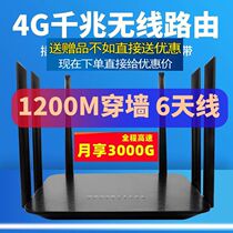 Toushi Outdoor CPE Monitoring 4G Wireless Router Mobile Unicom 3-network Plug Cell Phone Card Wired Port