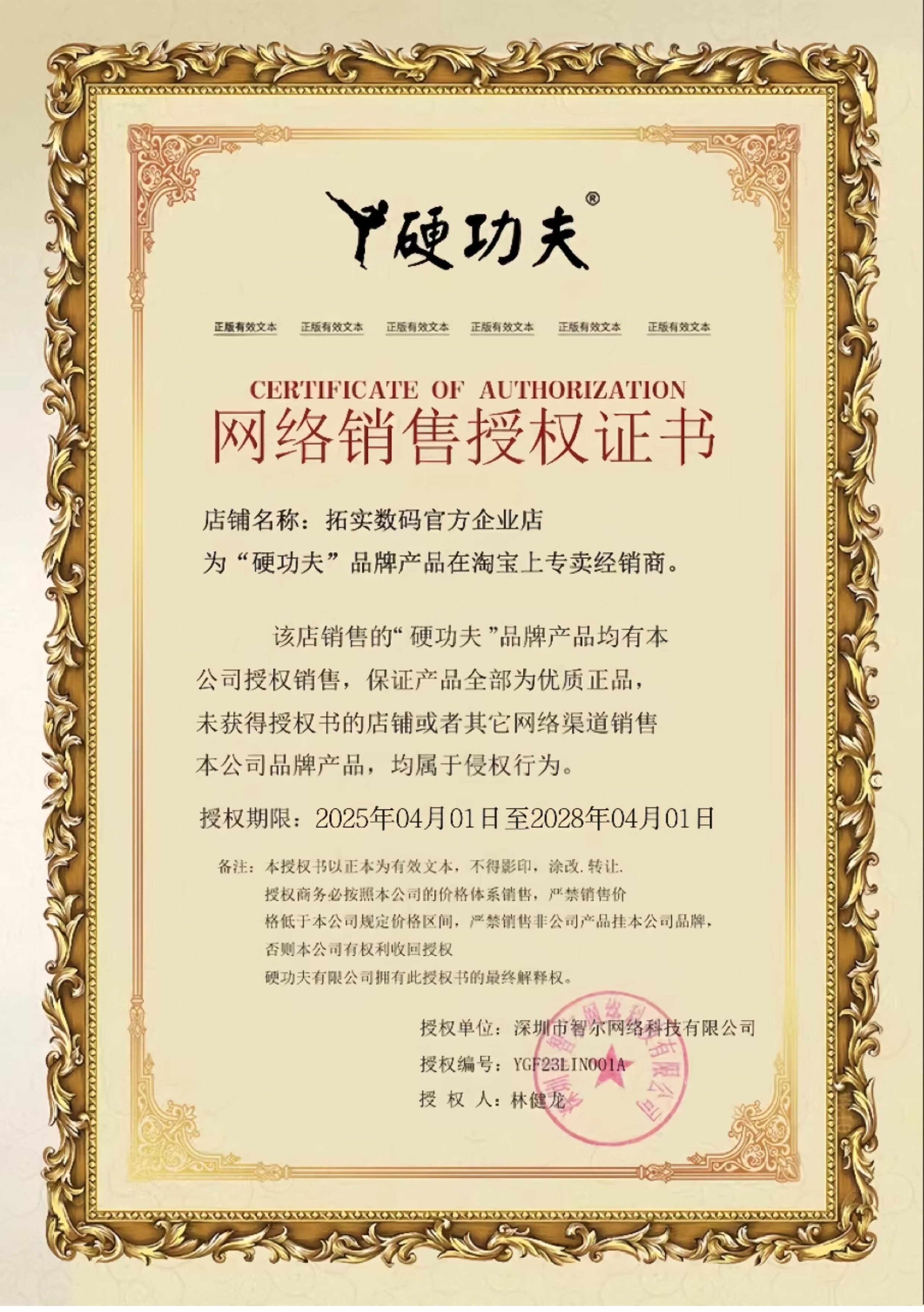 Сетевой мост 硬功夫对点对组网专用wifi套装电梯无线网桥 室外监控5km无线传输