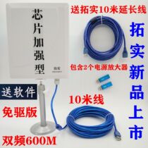 Reinforcement N815 10m High Power USB Wireless Network Card Receiver Amplifier 600m Dual Frequency Support 2 4 and 5G