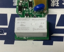 Import JE - 124D 24V DIP5 feet open and remove the machine spot inventory