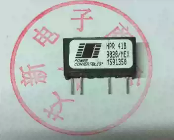 HPR418 HPR105 spot inventory welcome consultation on procurement