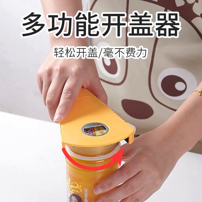 Multifunction cans open can opener Beer Bottle Opener Creativity Easy Opener labor-saving screwup bottle cap Screwing Lid small Po