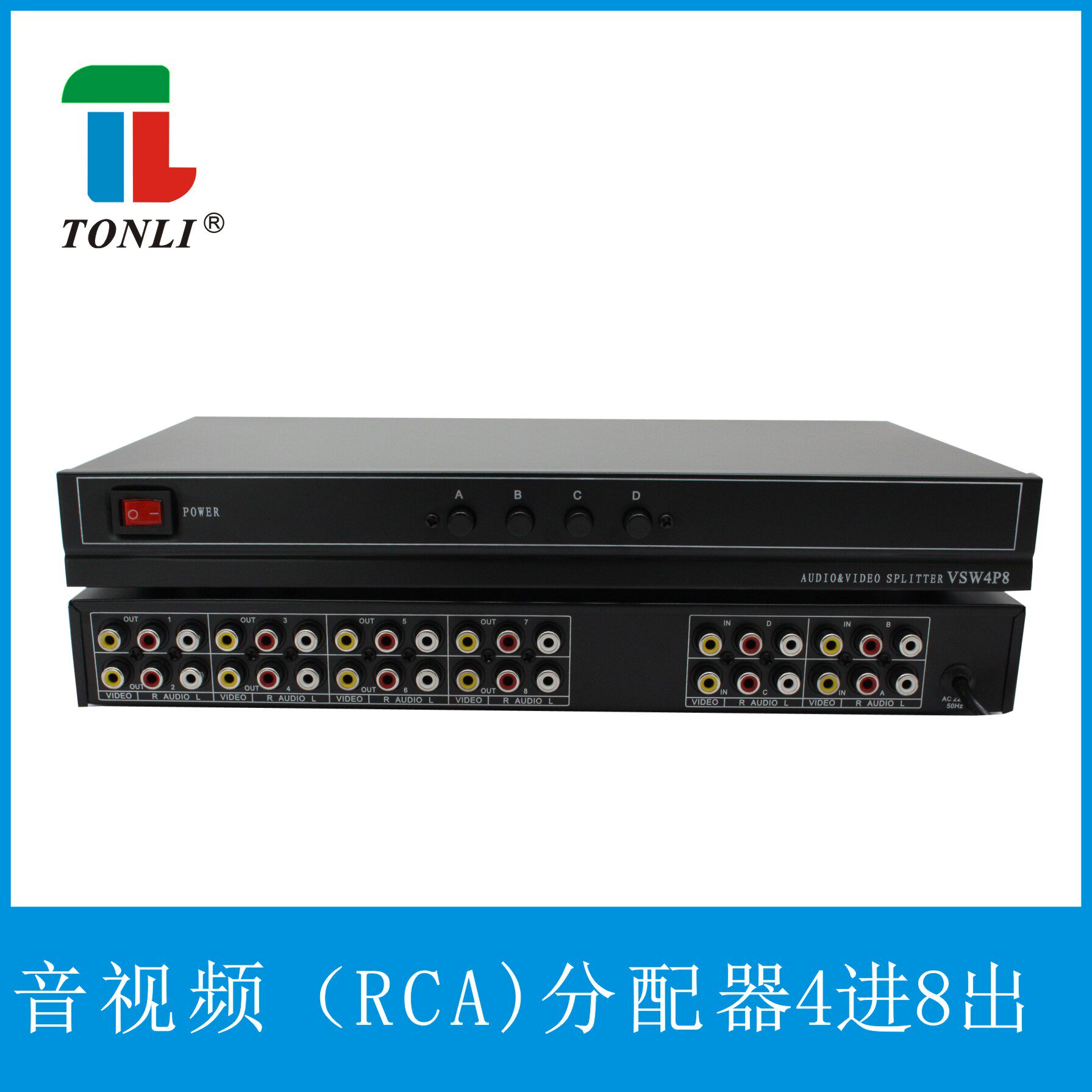 Co-Liver RCA audio-video switching dispenser 4 in 8 out AV split screen VSW4P8 manually switching 4-way input