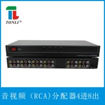 Co-Liver RCA audio-video switching dispenser 4 in 8 out AV split screen VSW4P8 manually switching 4-way input