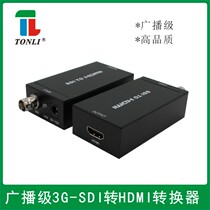 Homores SDI turn HDMI converter camera to monitor 3G SD HD-SDI TO HDMI high-definition 1080P