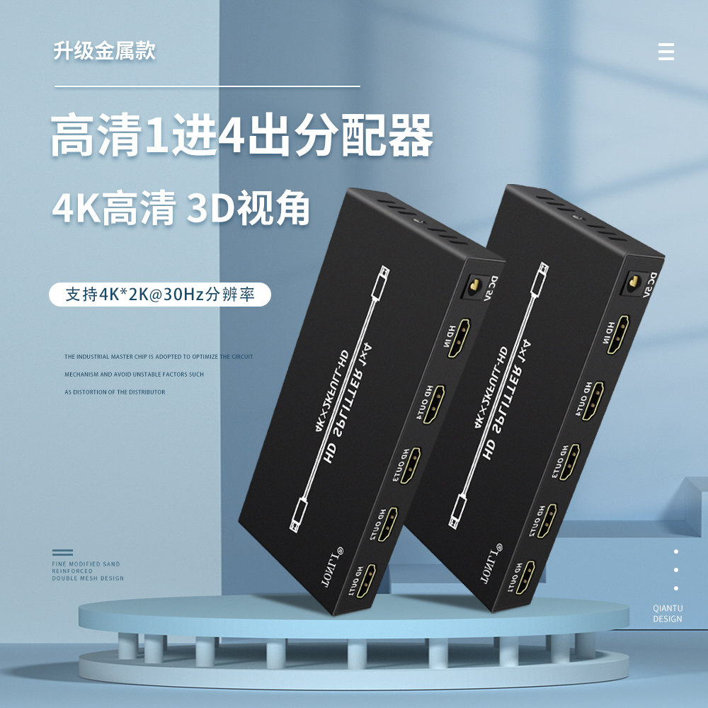 Co-Lie 4Khdmi4 mouth dispenser 1 in 4 out supports HDCP 4K30Hz splicing screen selling field KTV special