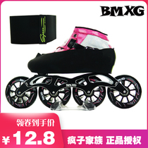 Speed ​​Skating Shoes Anti-wear Shoe Cover Skate Shoe Cover Children Adult Roller Skate Protective Cover Skate Shoe Protective Cover Anti-scratch