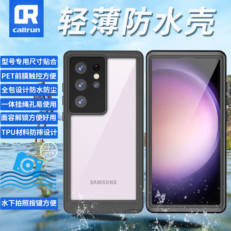 Callrun Is Suitable for Samsung S23U Waterproof Phone Case, Anti-Drop, Dustproof, with Lanyard, Rechargeable, Rainproof, with Buttons, Size Fits Samsung A52, Suitable for Swimming, Photography, Ip68, Rider Tpu
