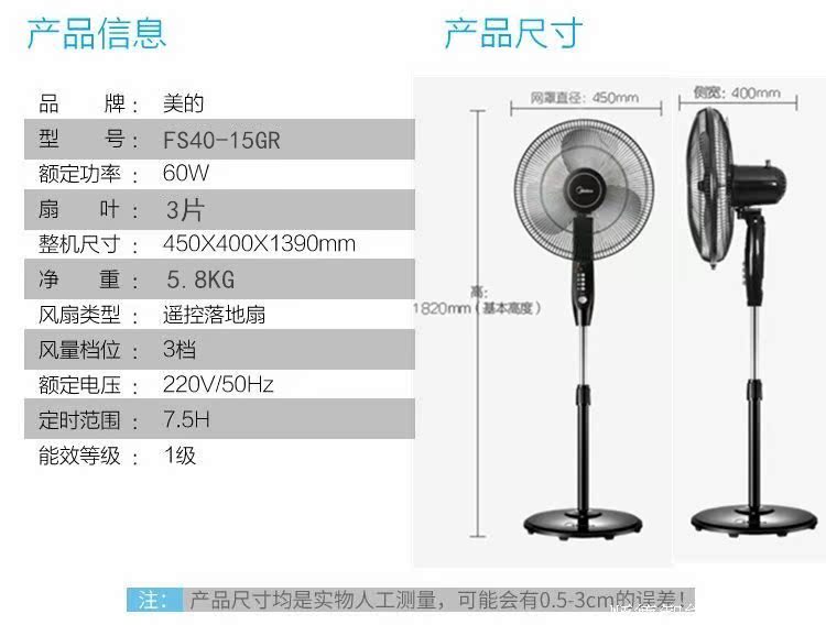 Giải phóng mặt bằng đặc biệt Quạt điều khiển từ xa đẹp Midea Quạt hút bụi điện FS40-15GR 12DR trẻ em mới hot - Quạt điện quạt treo tường mitsubishi