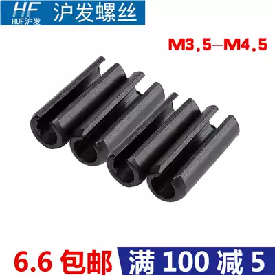 GB GB879 elastic pin cylindrical pin cotter pin hollow pin positioning pin M3 5M4 5
