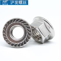 Flange nut 304 stainless steel nut Anti-slip nut Flower tooth pad nut M3M4M5M6M8M10M12