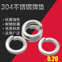 Standard 304 stainless steel spring washer Spring washer Huashi Meson GB93M3M4M5M6M8M10M24