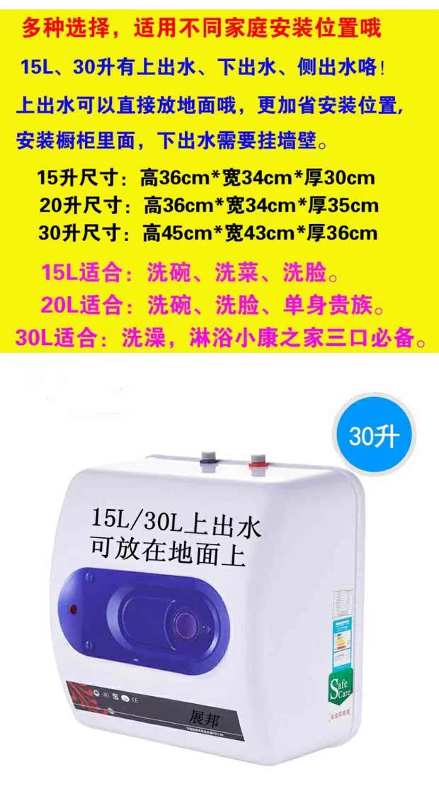 máy nước nóng mặt trời Nhà sản xuất chính hãng nhà nước triển lãm vuông treo tường thẳng đứng 15L / 20L30L lít nước nóng nhà bếp điện gia dụng ariston 15l