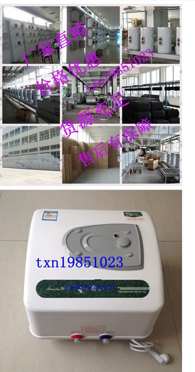 máy nước nóng alpha Authentic Sakura Kang Shuai Bobangbang Farthington Máy nước nóng điện nhỏ 30 lít máy tắm gia đình cây nước nóng lạnh alaska