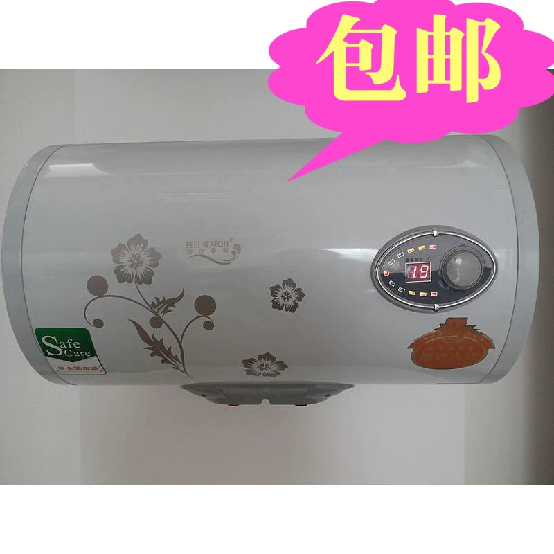 Màn hình kỹ thuật số Falshton 32L40L50 lít 60L 80 lít lưu trữ nước kiểu gia đình máy nước nóng ngang - Máy đun nước