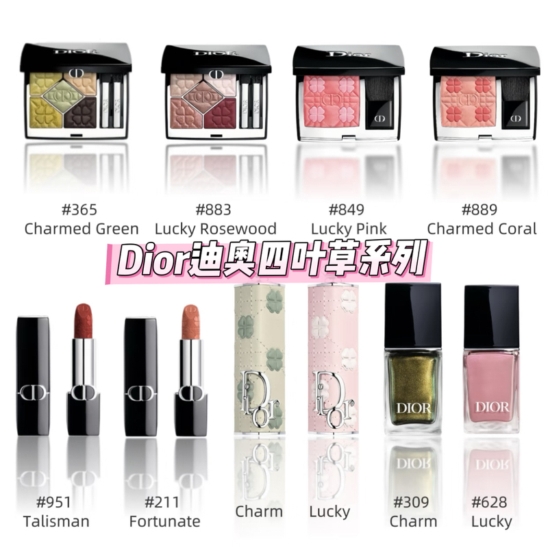 Dior 2026 Autumn Four-Leaf Clover Limited Series Five-Color Eyeshadow Palette Lipstick Case # 365 # 833 Blush