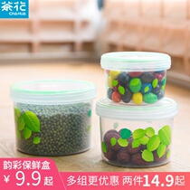 Camellia rhyme plastic crisper snack box food grade water-free round microwave oven heating sealed box lunch box