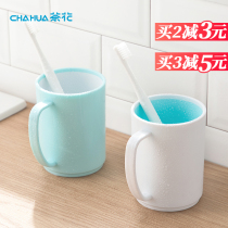 Camellia mouth Cup brush tooth cup water Cup tooth tank couple wash cup set cup simple toothbrush cup creative mouthwash Cup