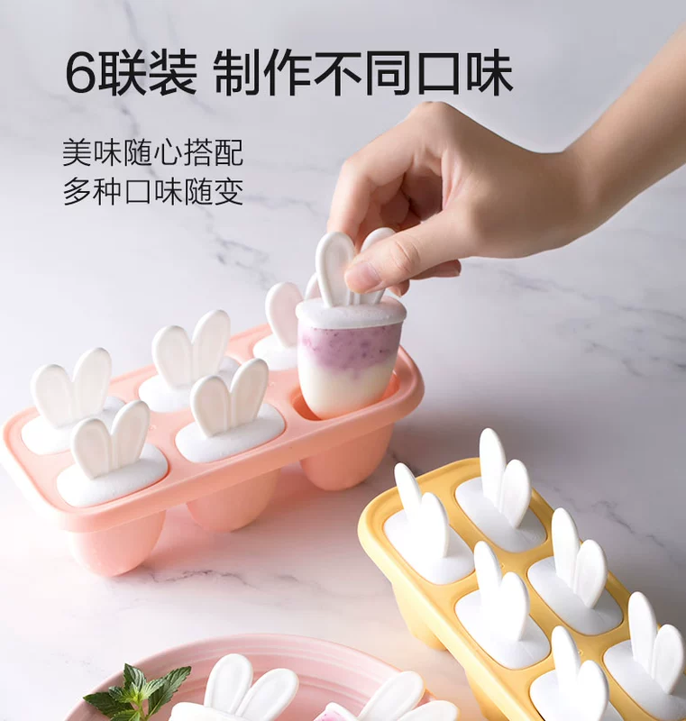 Khuôn kem hoa trà dễ thương nhà phim hoạt hình sáng tạo tự chế kem sorbet làm kem que kem que kem - Tự làm khuôn nướng