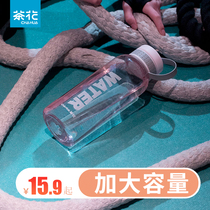 Camellia super-capacity water Cup outdoor sports kettle students increase plastic cup construction site Tea Cup resistance to fall heat resistance