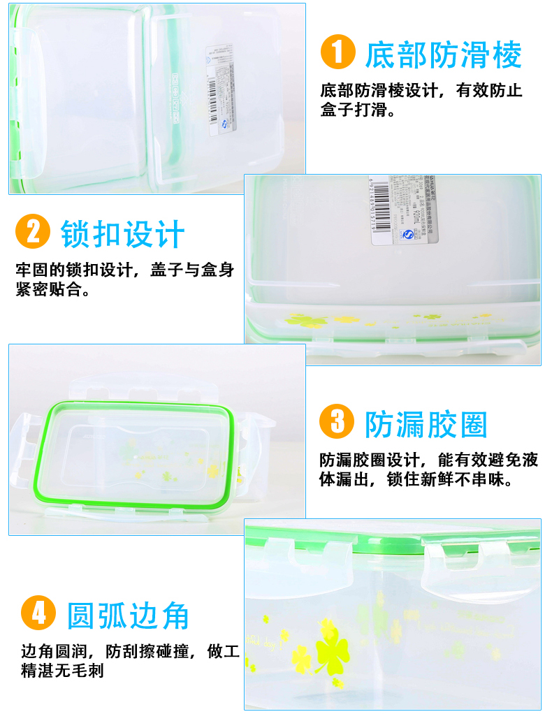 Camellia hộp lưu trữ nhựa hình chữ nhật hộp kín đặt tủ lạnh trái cây hộp lưu trữ hộp ăn trưa hộp vi sóng hộp ăn trưa - Hộp cơm điện sưởi ấm hộp cơm cắm điện golmes
