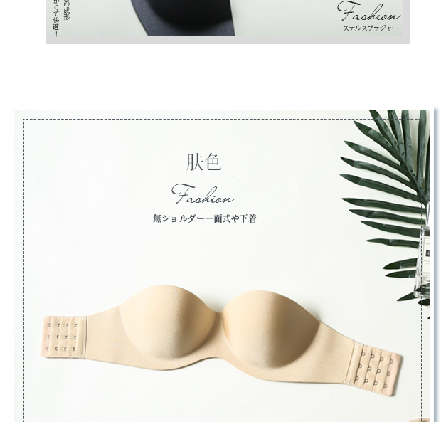 Mùa hè áo quây một mảnh áo ngực tập hợp kiểu quấn áo ngực vô hình đồ lót shop đồ lót cao cấp