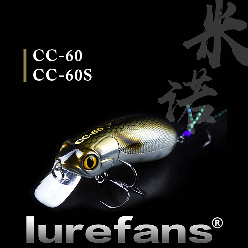 Bionic bait for the bait bass bass bass bass tub of the big river runway enthusiast CC 60 sinking Mino