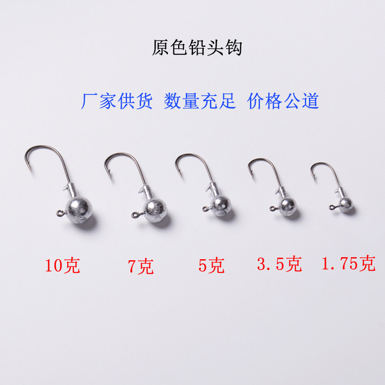 Strengthen Luya lead head hook ex-factory price bulk Soft Bait special tumbler anti-hanging bottom hook sharp profit