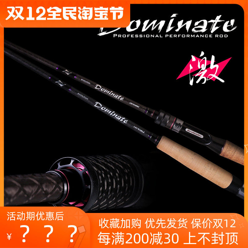 Lingfeng lure pole long-range shot cocked mouth rod perch mandarin fish straight handle gun handle lightweight high-strength fishing rod